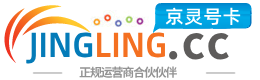 内江172号卡网 - 全国流量卡办理 | 手机卡免费申请 | 号卡代理